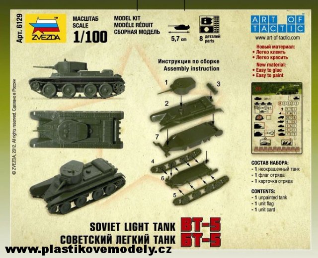 Wargames (WWII) - Soviet Tank BT-5 (Zvezda 1:100) 