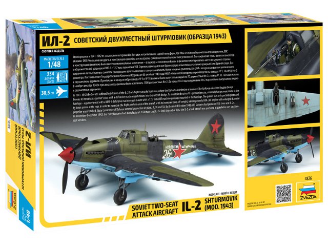 IL-2 Stormovik mod.1943 (Zvezda 1:48) 