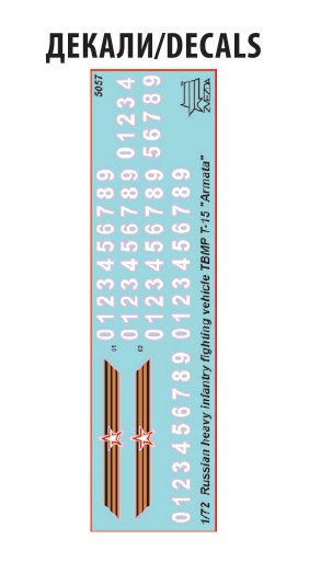 Tank T-15 Armata (Zvezda 1:72) 