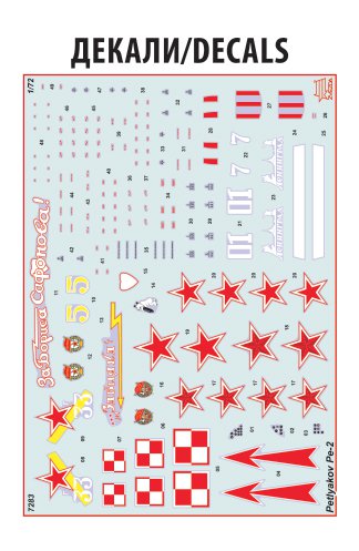 Petlyakov Pe-2 (Zvezda 1:72) 