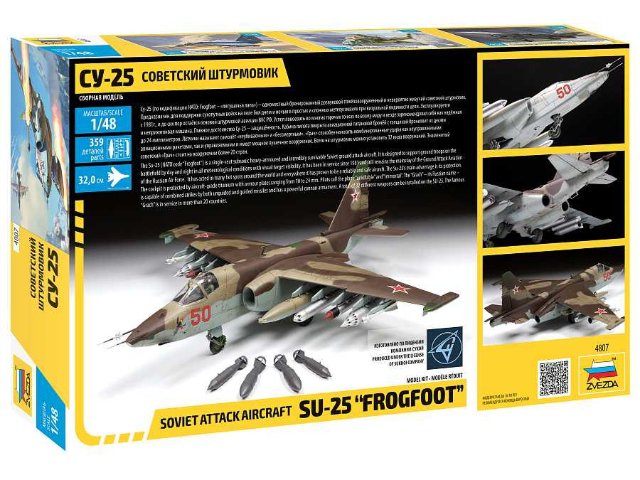 Sukhoi SU-25 Frogfoot (Zvezda 1:48) 