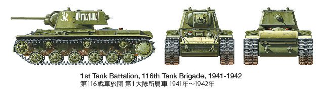 KV-1 1941 Early (Tamiya 1:35)