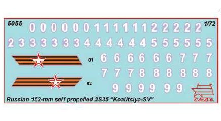 2S35 Koalitsiya-SV Self Propelled Howitzer (Zvezda 1:72) 