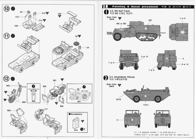 M3 Halftruck 1-4t Amph. Vehicle (Academy 1:72) > 1:72