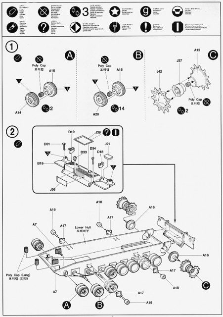 M1A1 Abrams Iraq 2003 (Academy 1:35)