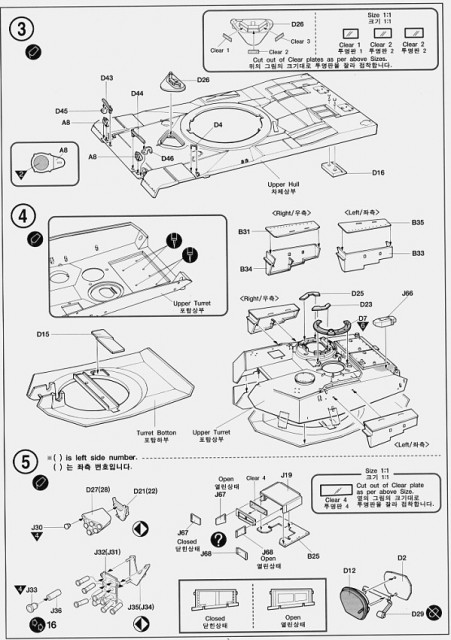 M1A1 Abrams Iraq 2003 (Academy 1:35)