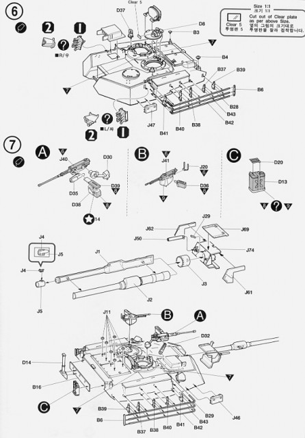 M1A1 Abrams Iraq 2003 (Academy 1:35)