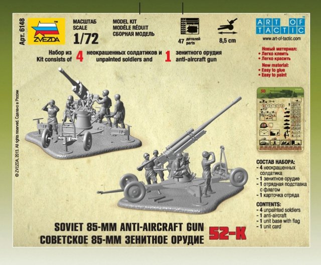 Soviet 85mm Anti-Aircraft Gun (Zvezda 1:72) 