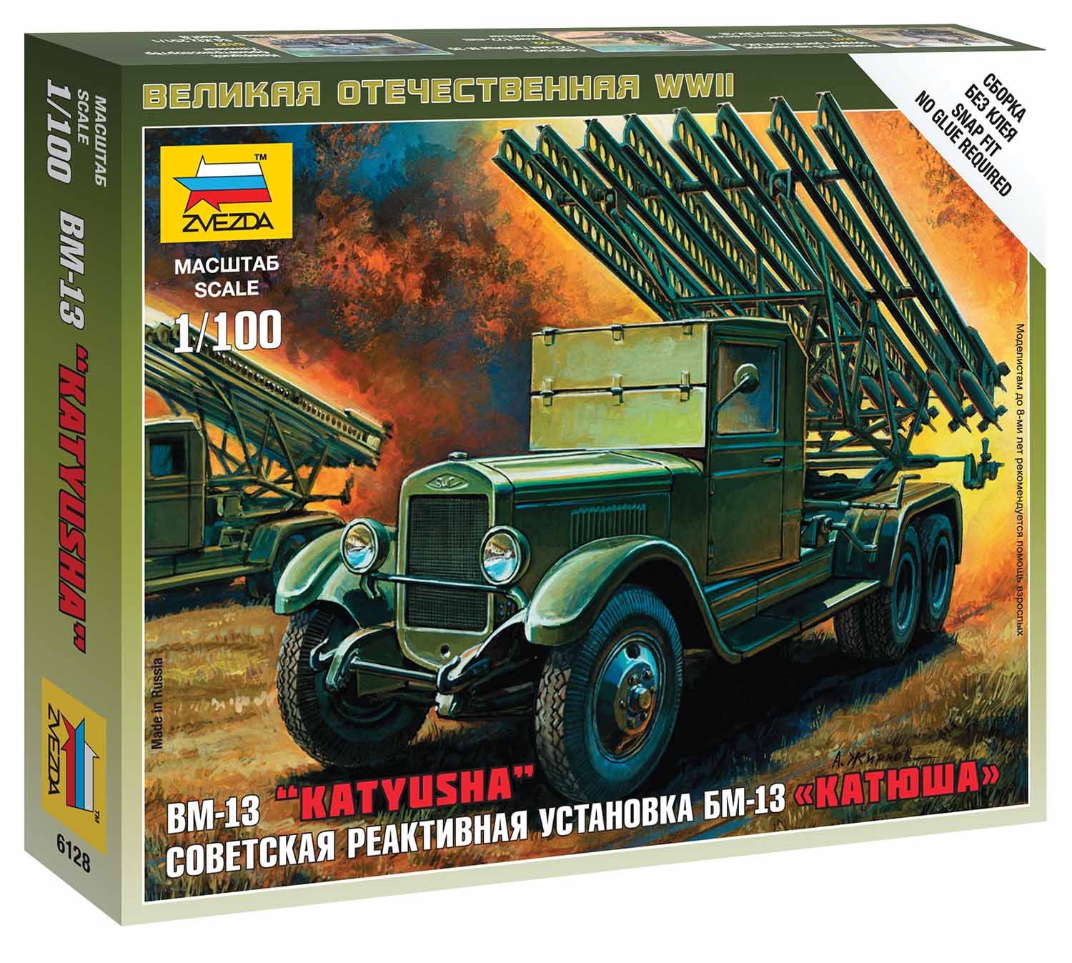 Wargames (WWII) military 6128 - BM-13 Katyusha (Zvezda 1:100)
