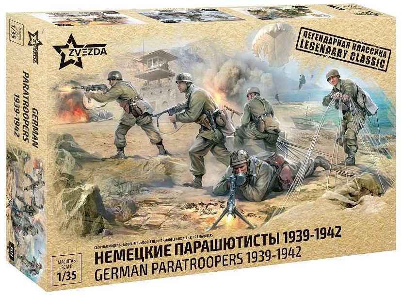German Paratroops WWII (Zvezda 1:35)