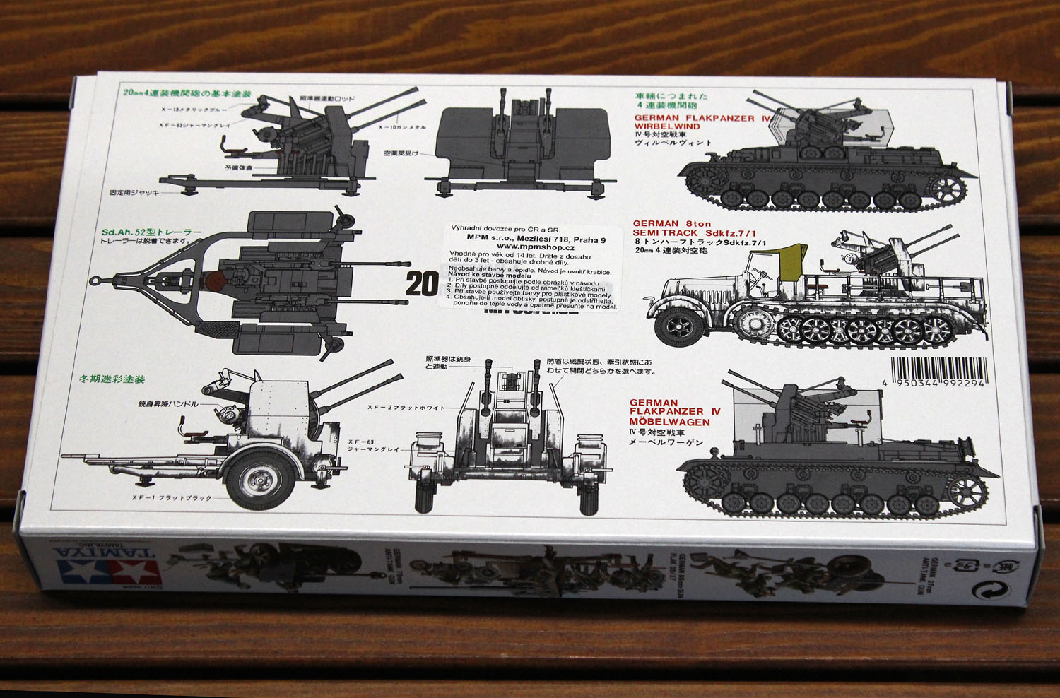 35091 - 20mm Flakvierling 38 mit Sd.Anh.52(Tamiya 1:35)