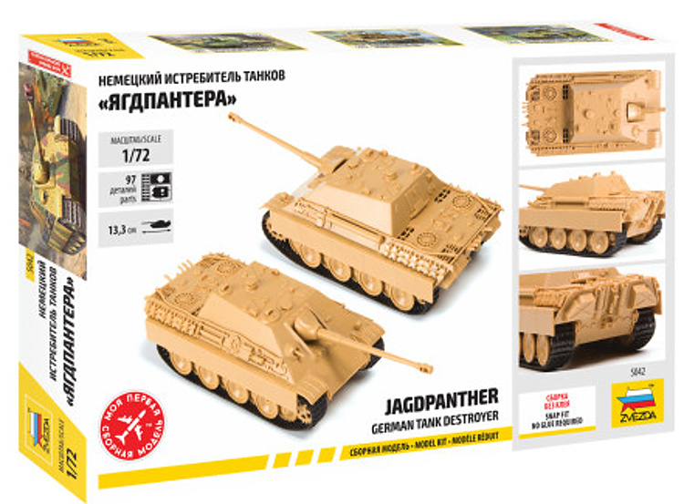 Snap Kit Jagdpanther (Zvezda 1:72)