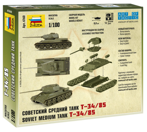 Wargames (WWII) tank 6160 - Soviet Medium Tank T-34/85 (Zvezda 1:100) 
