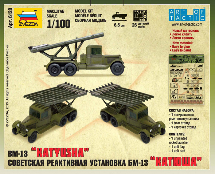 Wargames (WWII) military 6128 - BM-13 Katyusha (Zvezda 1:100)