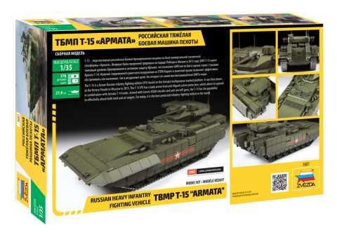 TBMP T-15 Armata Russ.Fighting Vehicle (Zvezda 1:35) 