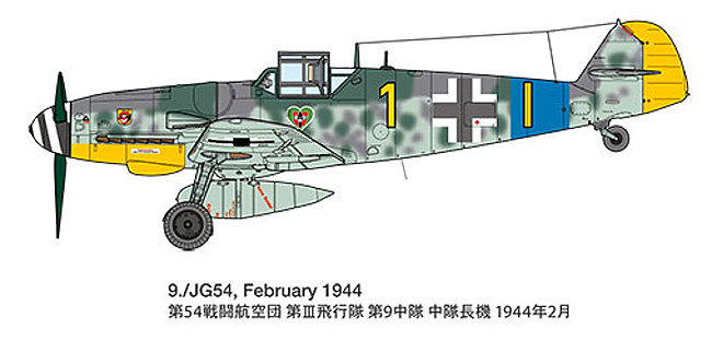 Bf 109G-6 (Tamiya 1:72) 