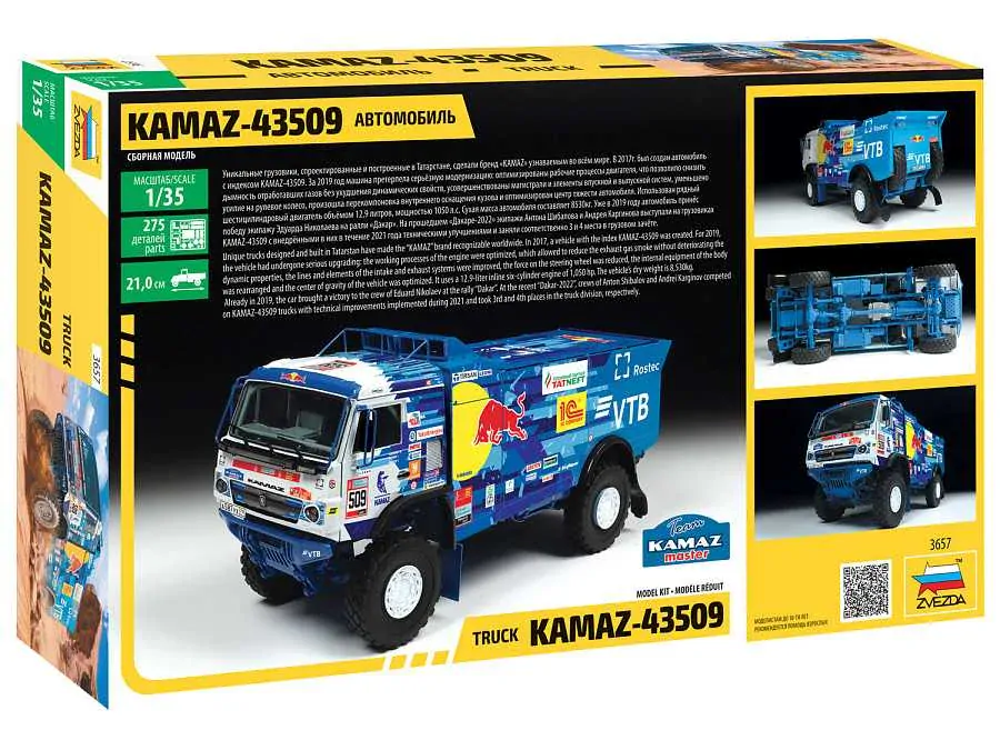 Kamaz rallye truck (Zvezda 1:35)