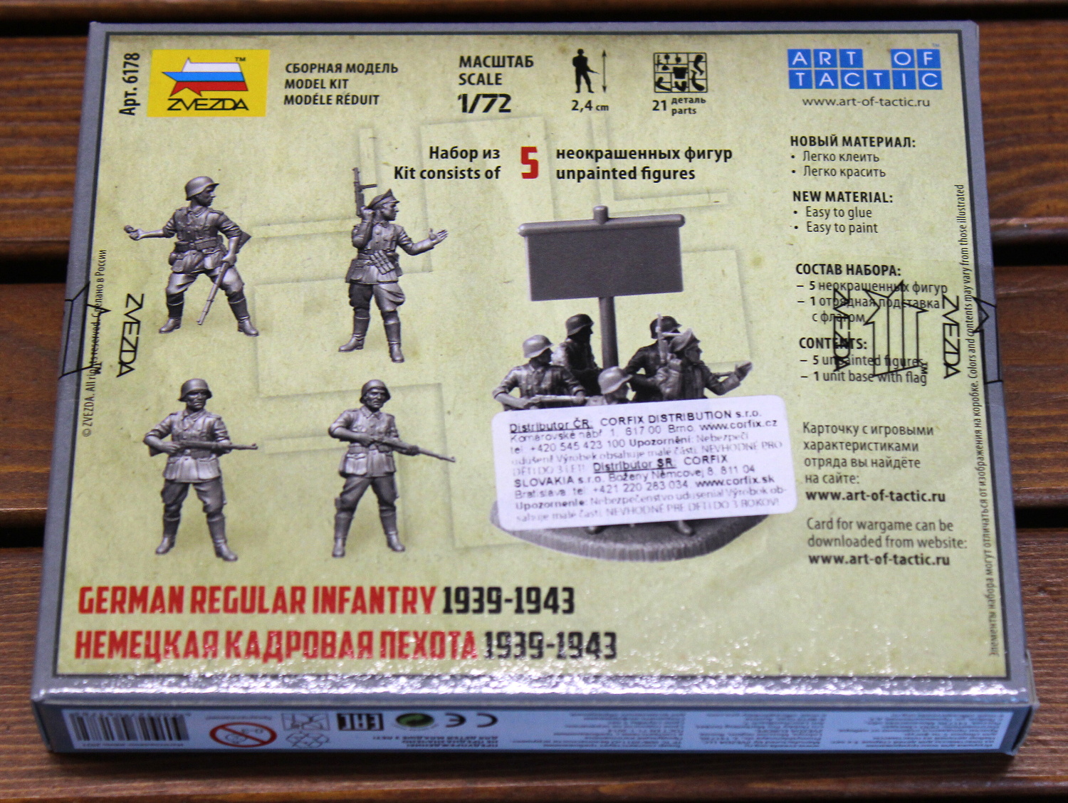 Wargames (WWII) figurky 6178 - German Regular Infantry 1939-43 (1:72)