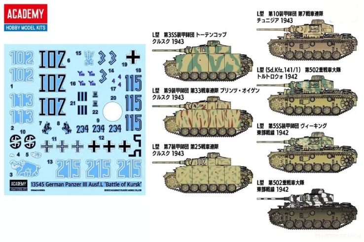 Panzer III Ausf.L Battle of Kursk (Academy 1:35)