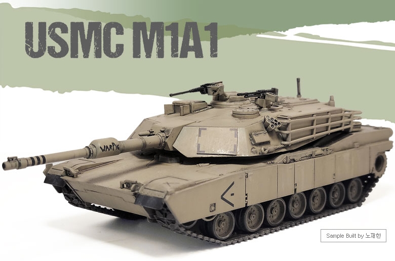 USMC M1A1 Abrams (Academy 1:72)