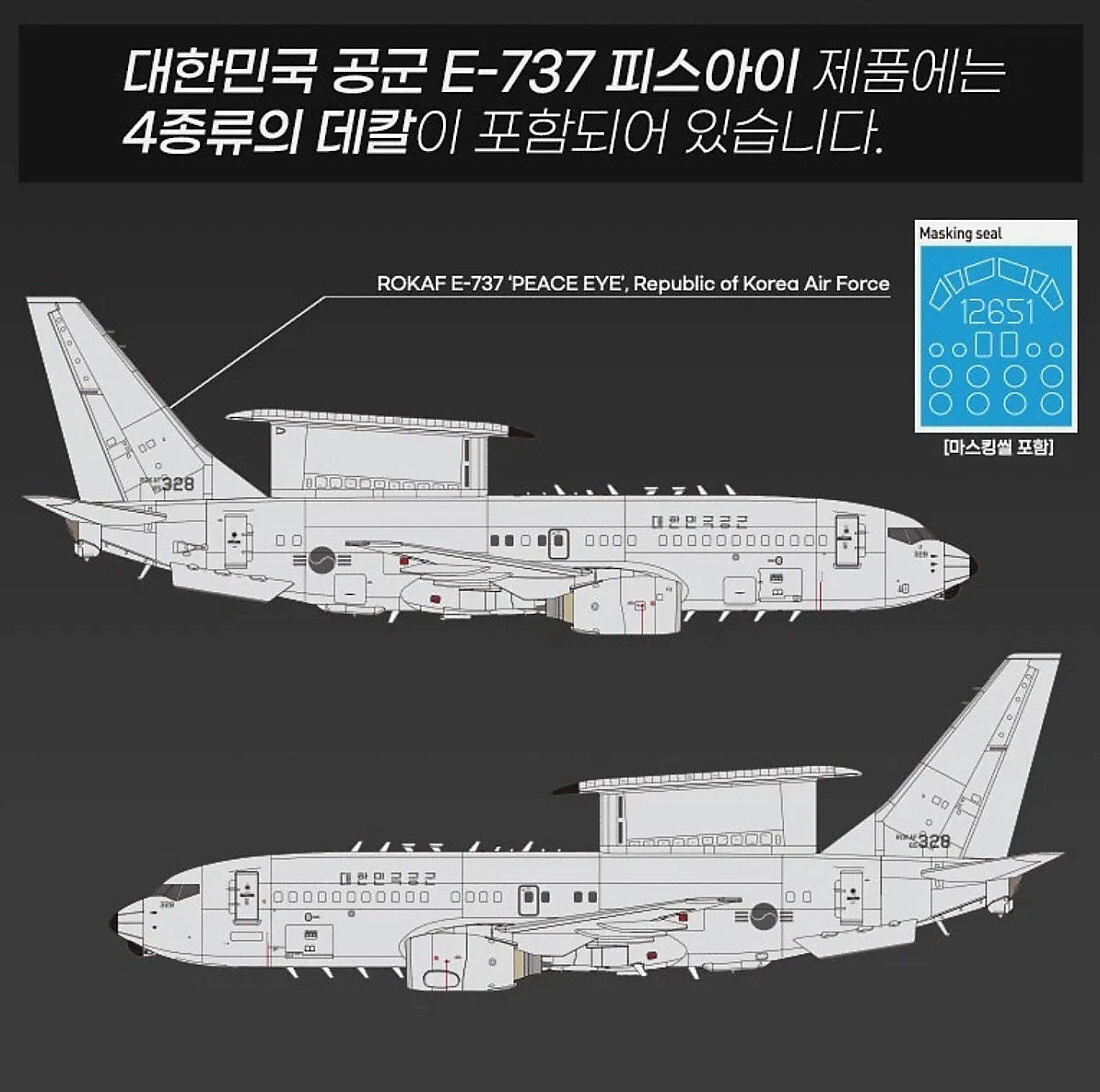 ROKAF E-737 Peace Eye (1:144)