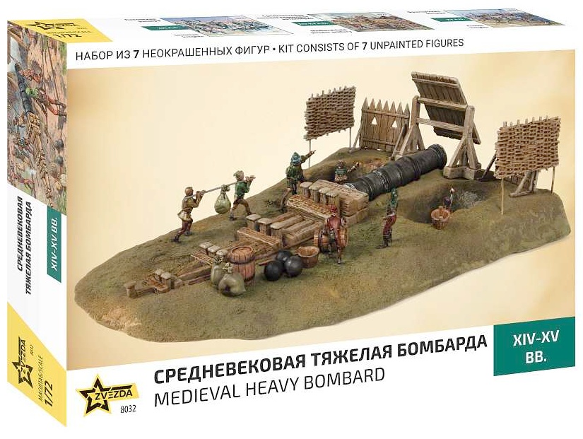 Medieval Heavy Bombard (1:72)