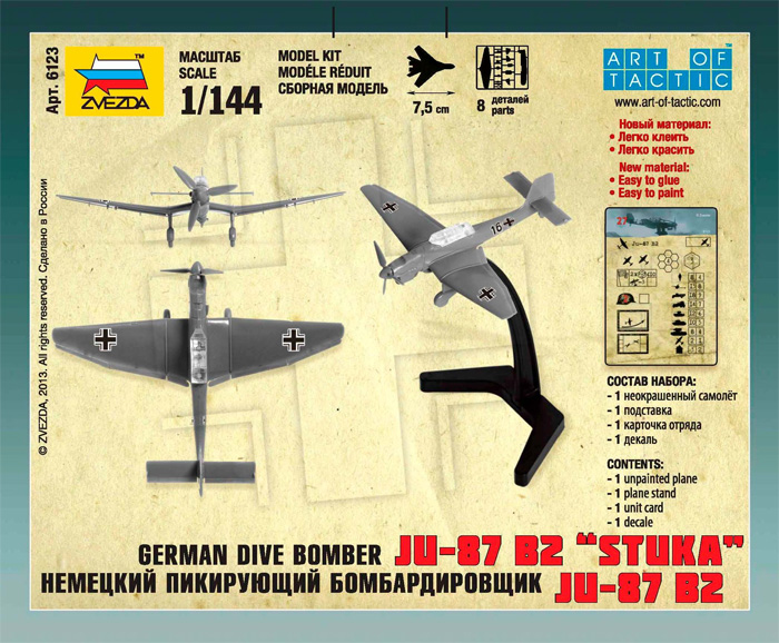 Wargames (WWII) Junkers JU-87 Stuka (Zvezda 1:144)