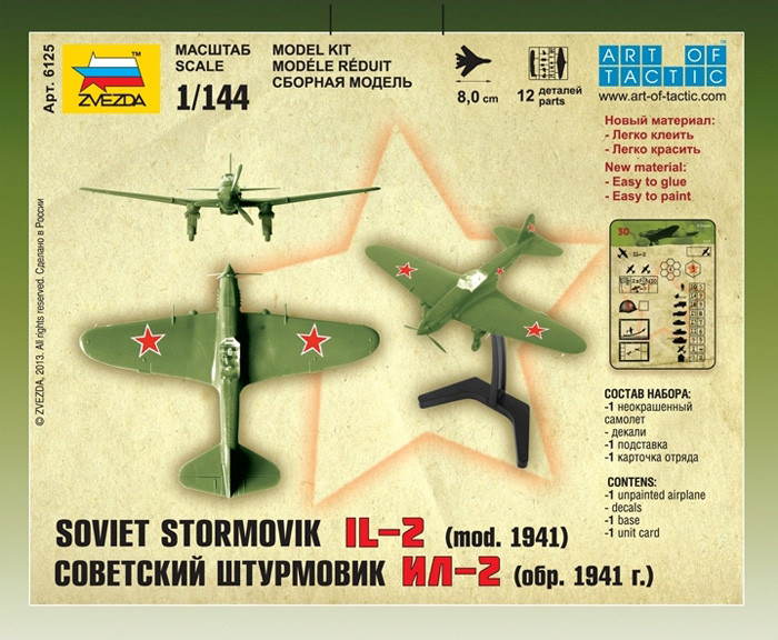 Wargames (WWII) lIlyushin IL-2 Stormovik (Zvezda 1:144) 
