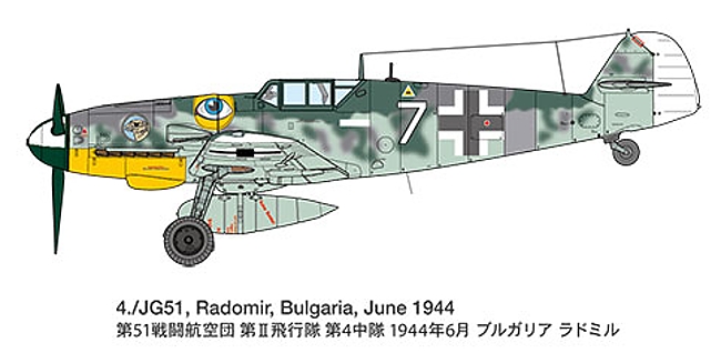 Bf 109G-6 (Tamiya 1:72) 