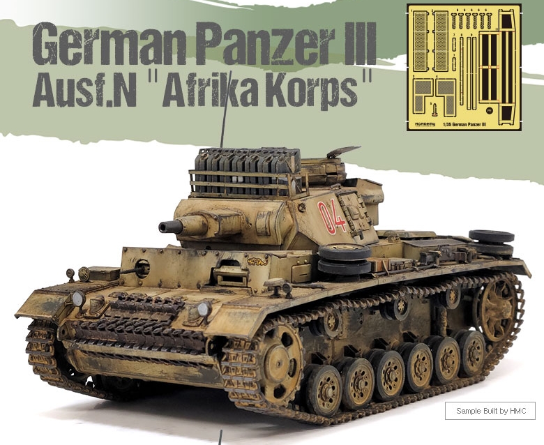 German Panzer III Ausf.N "Afrika Korps"