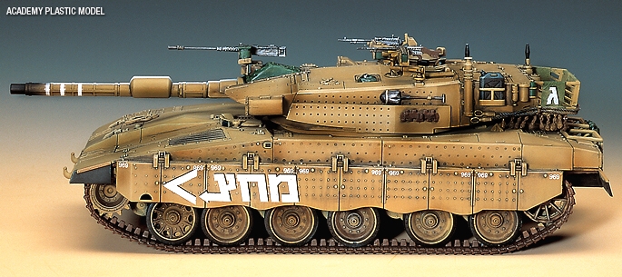 Merkava III (Academy 1:35) 