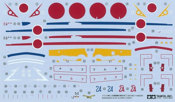 Kawasaki Ki-61-Id HIEN (TONY)