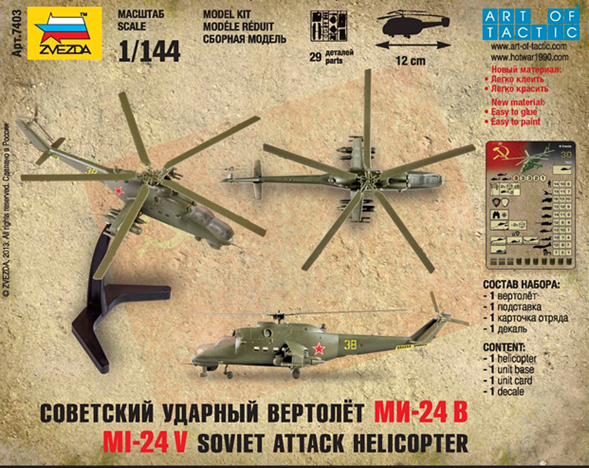 Vrtulník Mil-24 VP (Zvezda 1:144) 