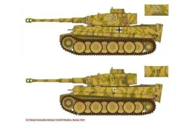 Tiger I Ver. Early (Academy 1:72)