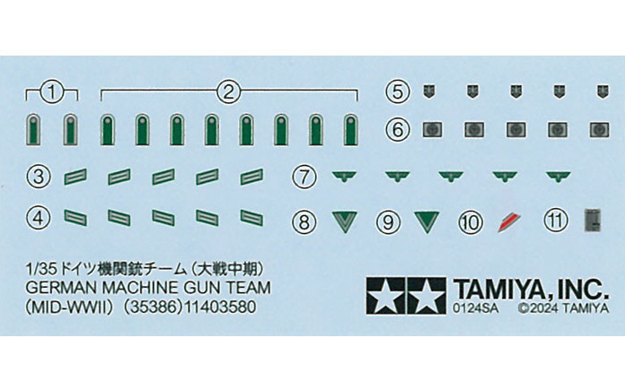 German MG Team Mid- WWII (Tamiya 1:35)