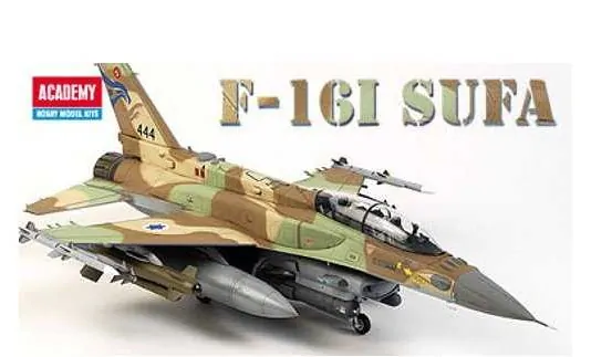 F-161 SUFA (Academy 1:32)