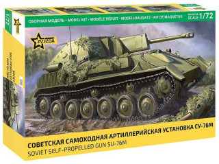 Soviet self-propelled gun SU-76M (1:72)